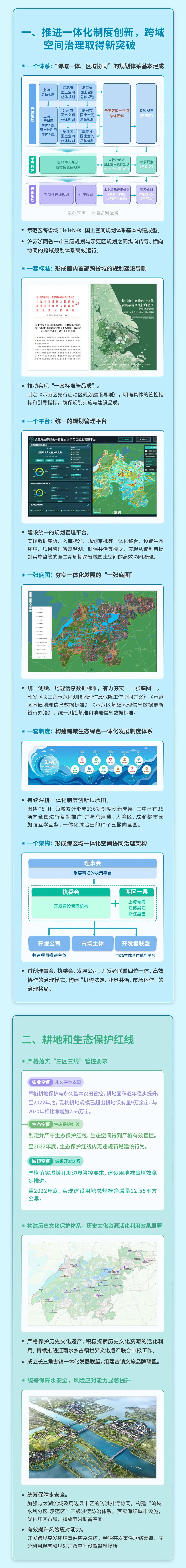 微信图片_20240307103702.jpg